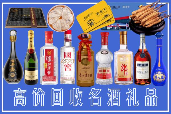 双鸭山回收烟酒