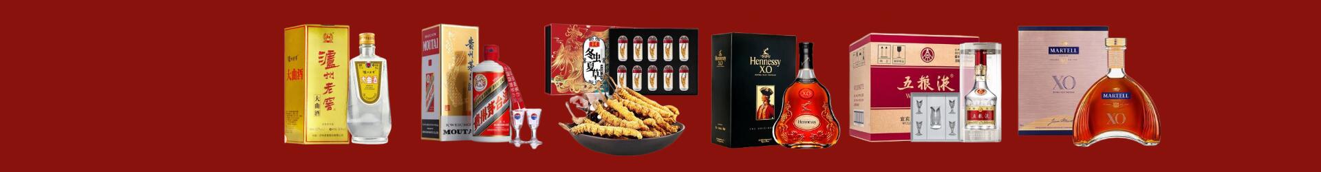 双鸭山友才烟酒经营部