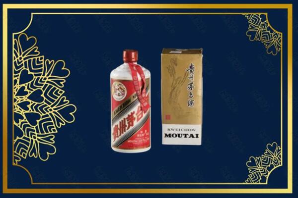 高价求购：双鸭山茅台巽风酒回收吗？
