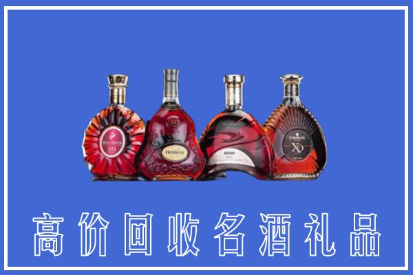双鸭山回收洋酒