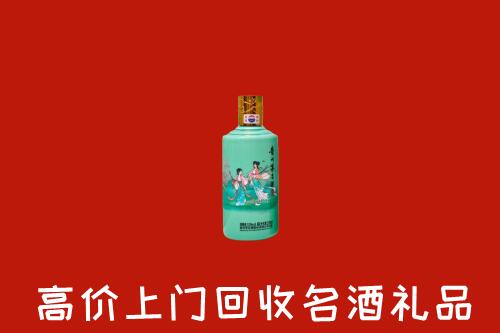 高价求购：双鸭山回收24节气茅台酒