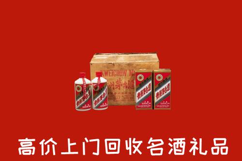 双鸭山回收铁盖茅台酒