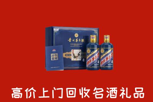 收购行情：双鸭山回收生肖茅台酒