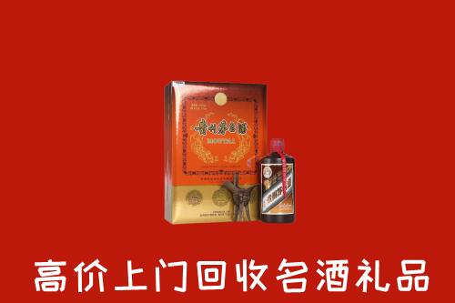 双鸭山回收贵宾特制茅台酒