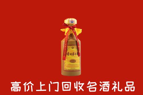 双鸭山回收十五年茅台酒