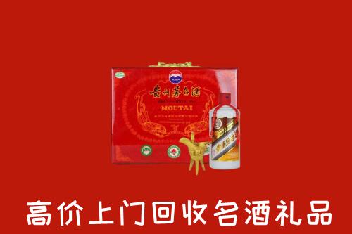 双鸭山回收茅台酒瓶
