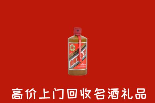 双鸭山回收陈酿茅台酒