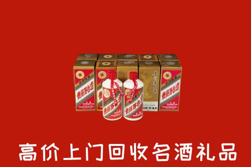 双鸭山回收年份茅台酒